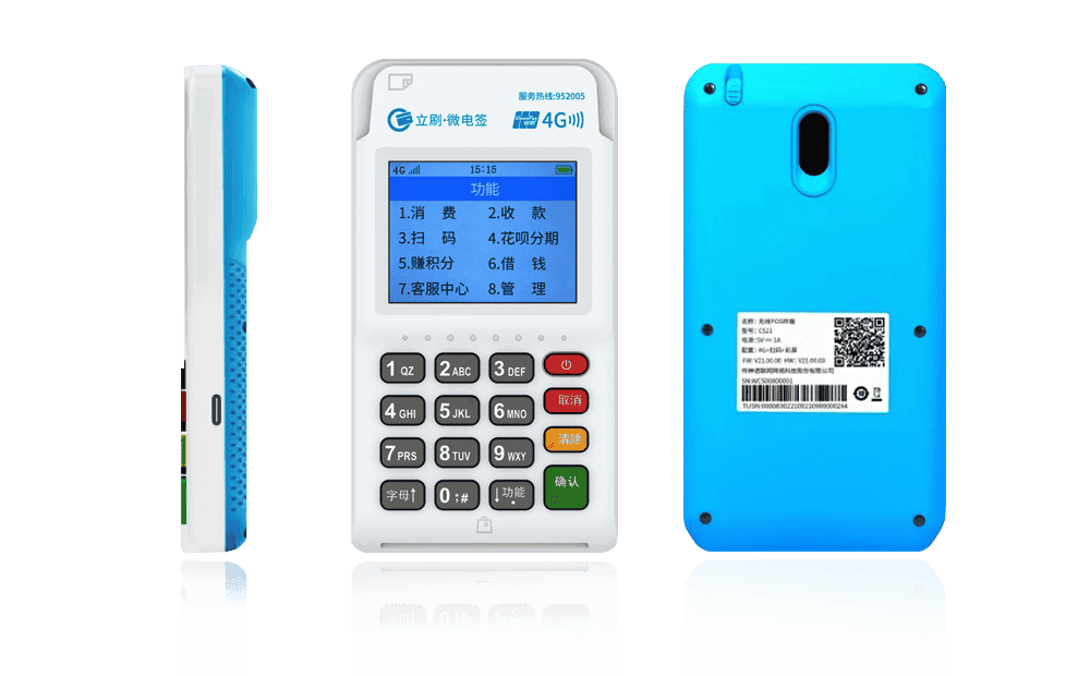 碑林区立刷电签POS机